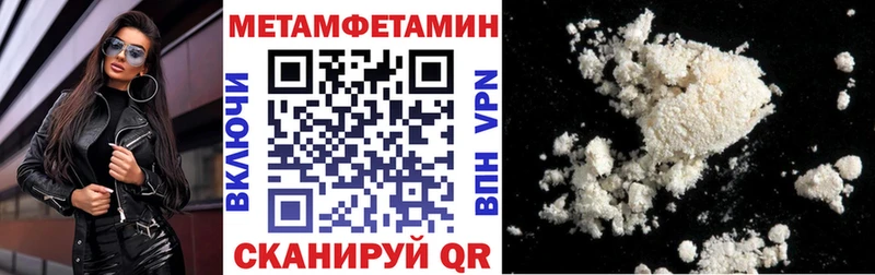 Амфетамин Premium даркнет сайт Самара