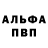 МДМА кристаллы Dom_The_Otaku 2020