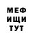 АМФЕТАМИН 98% Any Fawn