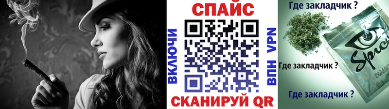 Бутират оксибутират  кракен ТОР  Самара 