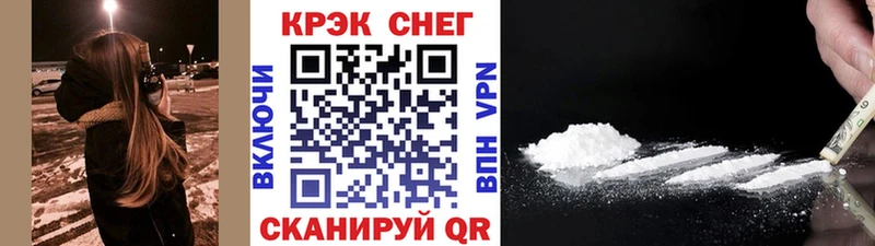 Кокаин 97%  Самара 