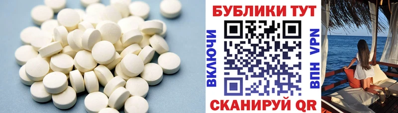 что такое ссылка на мегу ONION Ecstasy 250 мг Самара