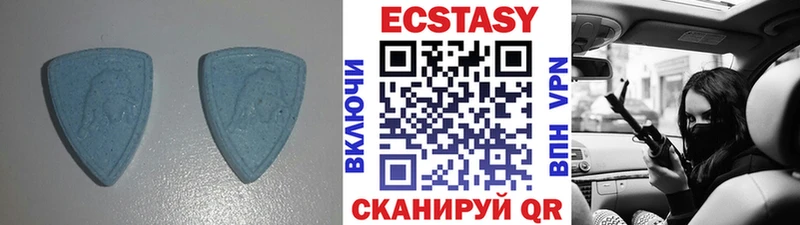 ЭКСТАЗИ MDMA Самара