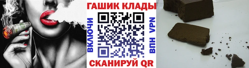 ГАШИШ Premium Самара