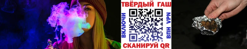 ГАШИШ 40% ТГК  Самара 