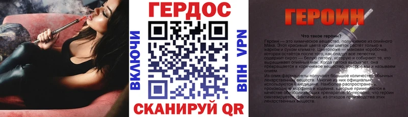 закладки  Самара  ГЕРОИН герыч 
