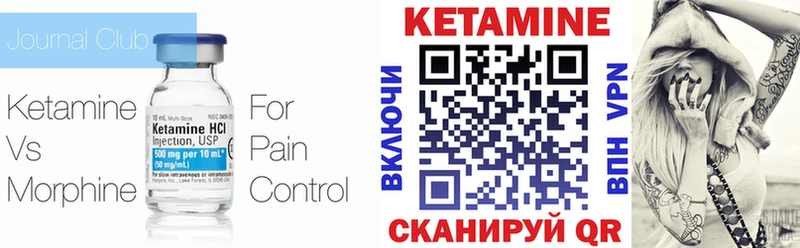 КЕТАМИН ketamine  Самара 
