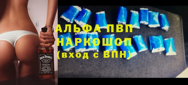 марки nbome Алзамай
