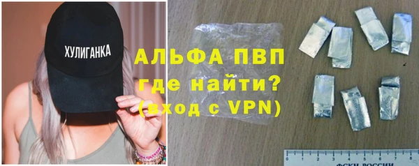 скорость mdpv Алексеевка