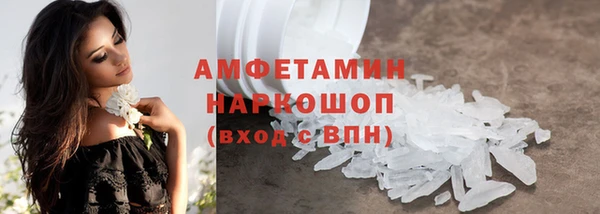 ALPHA PVP Дмитров