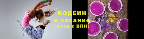 эйфоретик Кодинск