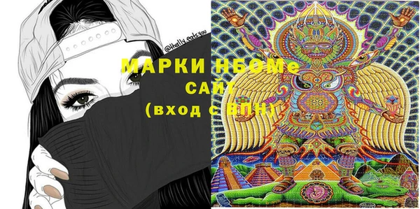 марки nbome Алзамай