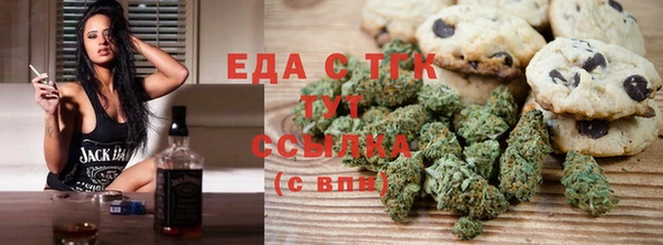 скорость mdpv Алексеевка