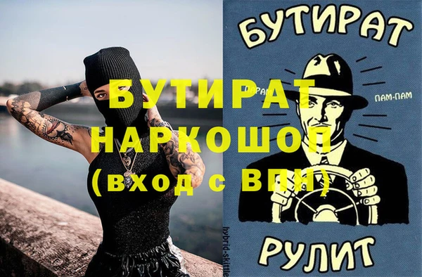 дмт Алексин