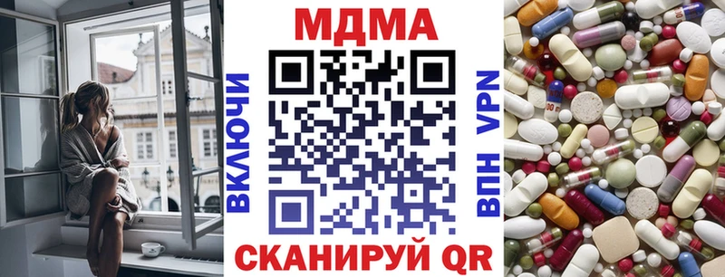 ОМГ ОМГ зеркало Самара МДМА кристаллы