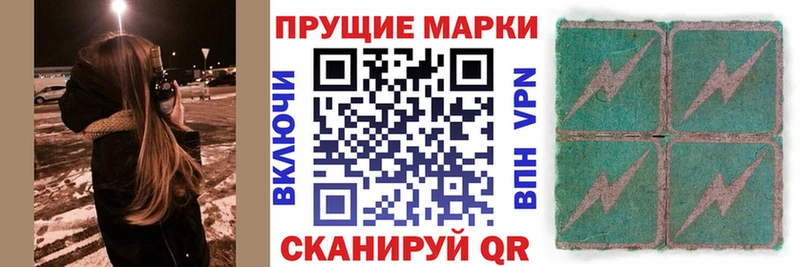 Наркотические марки 1,5мг  Самара 
